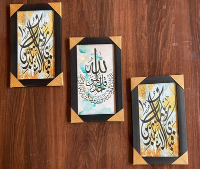 Set of 3 islamic calligraphy wall art sticky wooden canvas frames for home decore front glass
